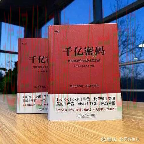 揭秘千亿下载链接背后的秘密 揭秘千亿下载链接背后的秘密