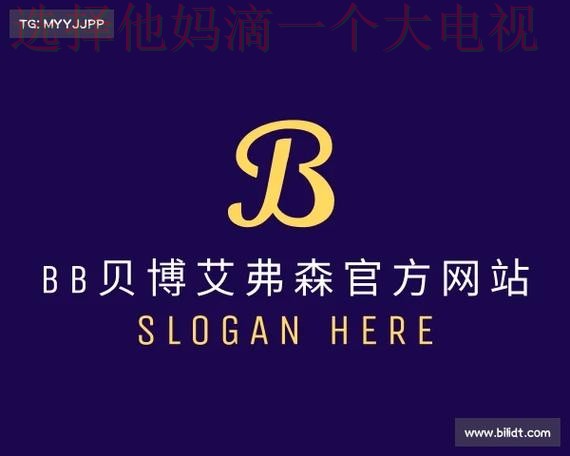 贝博最新网站入口推荐